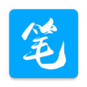 笔趣阁 软件2025