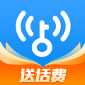 wifi万能钥匙 2025