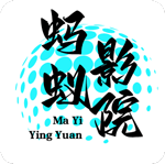 蚂蚁影院