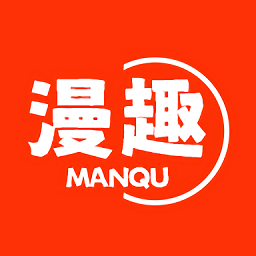 漫趣漫画 1.4.2
