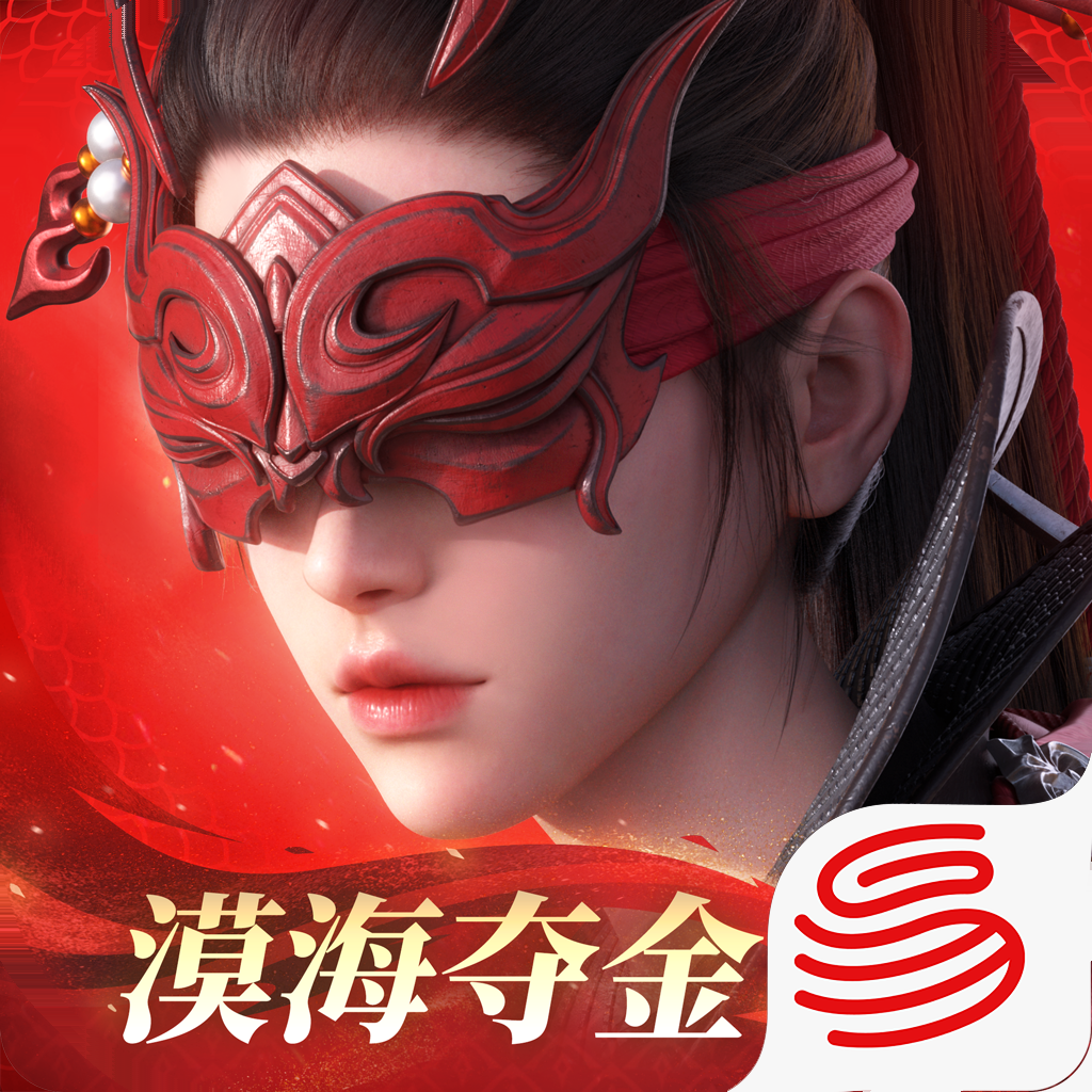 永劫无间 官服2026