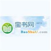宝书网 TXT免费下载网