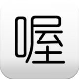 喔喔漫画app 官网2024