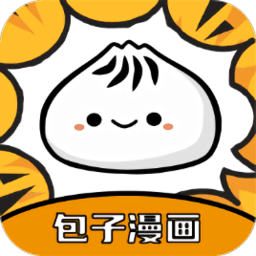 包子漫画 在线阅读