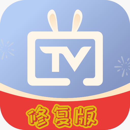 电视家 电视版2025