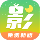 月亮影视大全 官方免费追剧