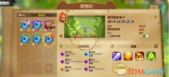 《万龙觉醒》交易币快速获取方法